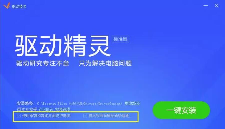 韩博士教你轻松解决电脑卡顿问题