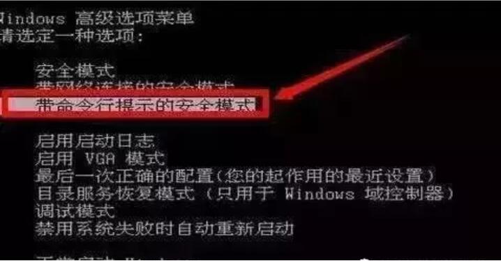 win8电脑忘记密码问题解决教程