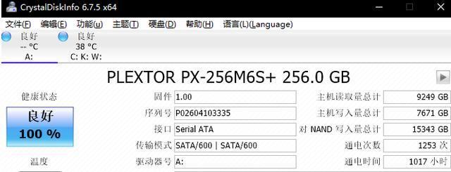 小熊教你检测固态硬盘使用寿命