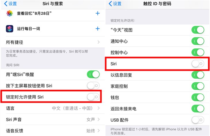苹果iPhone XS存在利用VoiceOver非法入侵漏洞