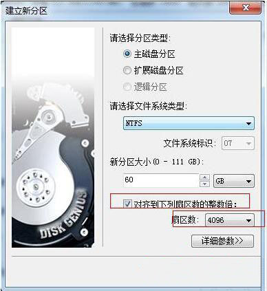 ssd固态硬盘优化教程