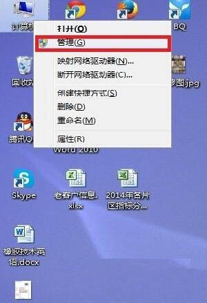 win7系统无法识别usb设备怎么办