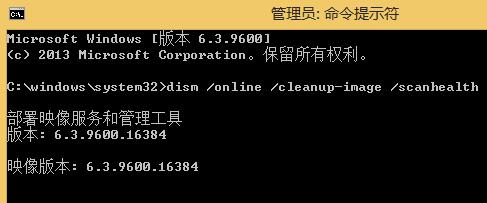 win8系统点击开始图标没反应的解决方法