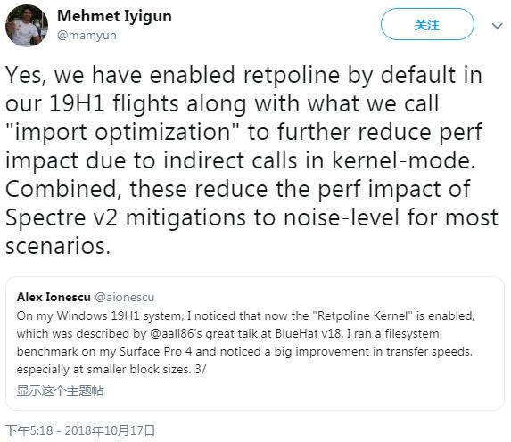 Windows 10 19H1启用Retpoline幽灵补丁性能