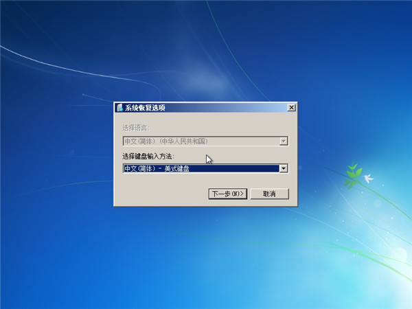 一键重装系统进入win7系统失败解决教程