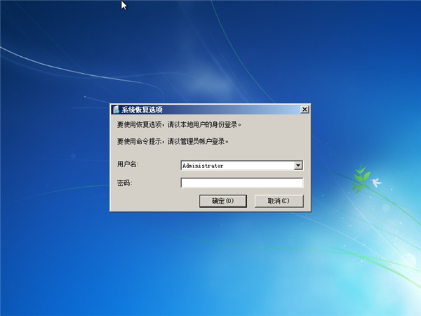 一键重装系统进入win7系统失败解决教程