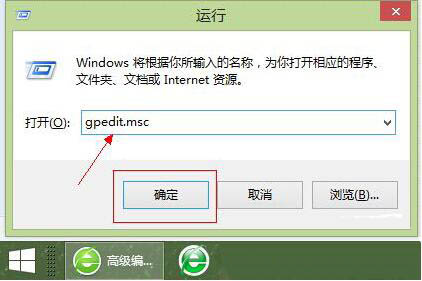 韩博士教你win8系统怎么禁用onedrive云服务