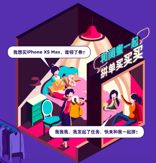 淘宝上线闺蜜专属“小黑群”，双11赢全额回血大红包最高五万