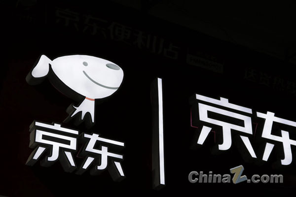 京东商城宣布将推出“京选”主题酒店客房，对外公布四大战略 