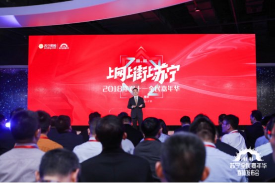 双十一开战！红孩子开启史上最强力度大促