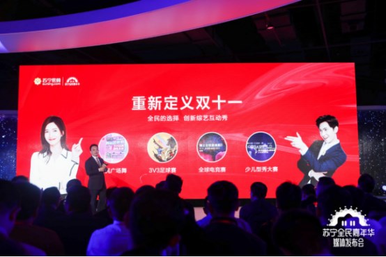 双十一开战！红孩子开启史上最强力度大促