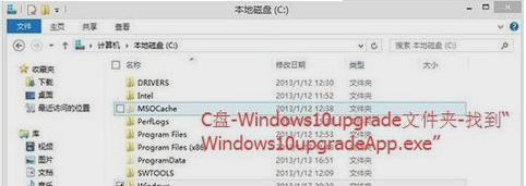 win10易升彻底删除步骤