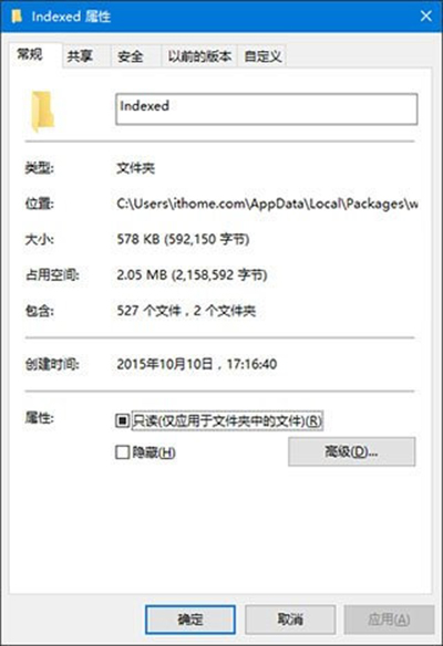 win10搜索不能用修复方法