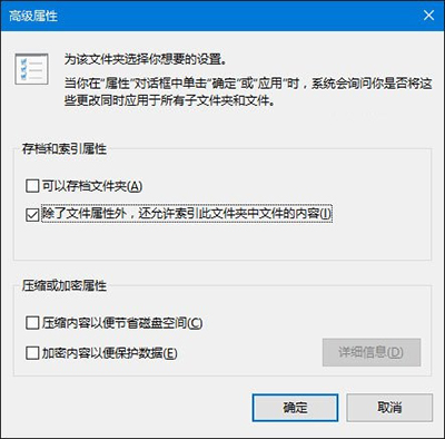 win10搜索不能用修复方法