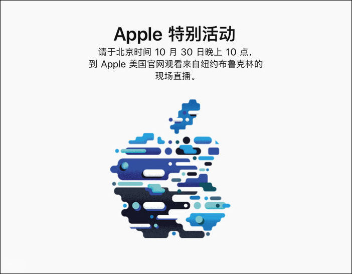 苹果新品发布会：新一代iPad Pro配置参数消息盘点