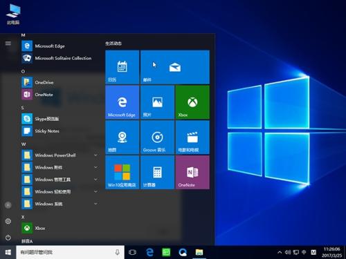 用U盘安装微软原版Windows10系统