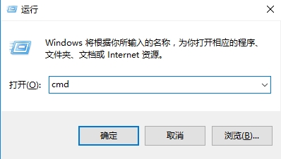 win10系统路由器信息追踪教程