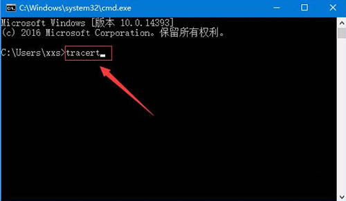 win10系统路由器信息追踪教程