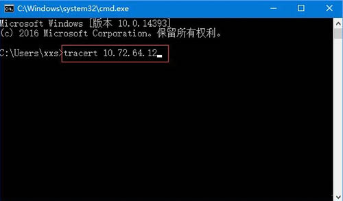 win10系统路由器信息追踪教程