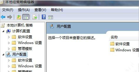 win7系统禁用加载项操作