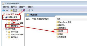 笔记本网络不稳定如何解决