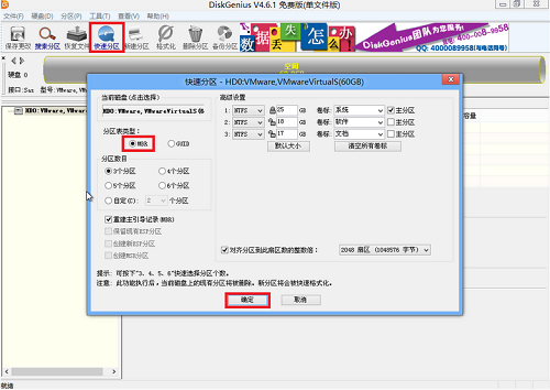 韩博士U盘启动盘PE系统的作用