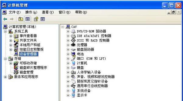 xp系统网络适配器怎么添加