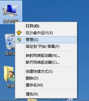 win10系统更新显卡驱动步骤