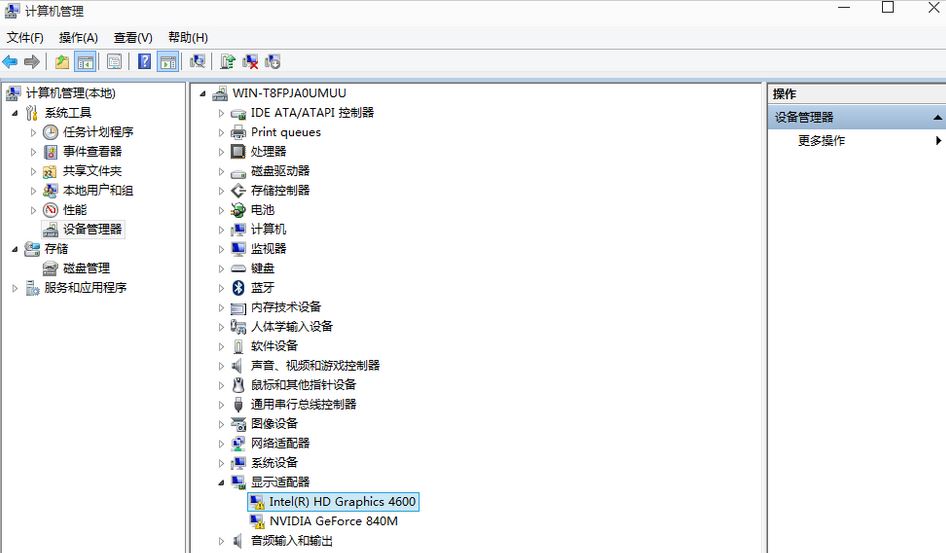 win10系统更新显卡驱动步骤