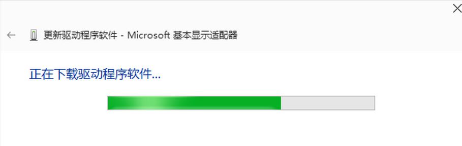 win10系统更新显卡驱动步骤