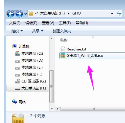 大白菜U盘重装华硕飞行堡垒5代win7旗舰版系统