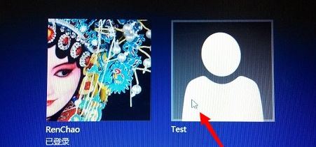 win8系统用户账户切换教程