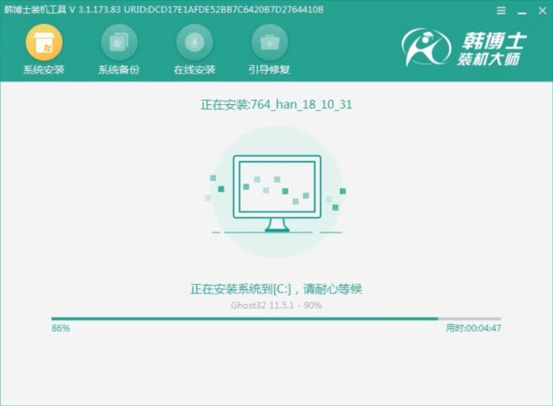 微软Surface Pro 4笔记本傻瓜式重装win8系统（图文教程）