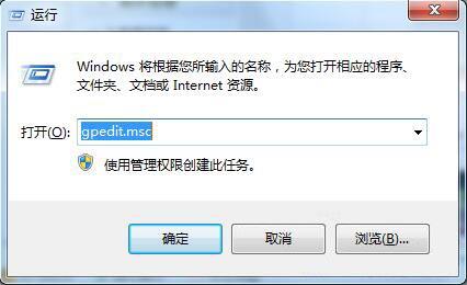 win7系统恢复命令提示符教程