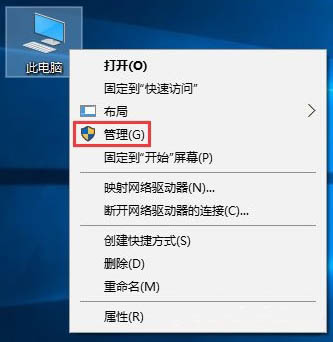 如何解决win10系统磁盘占用率高问题