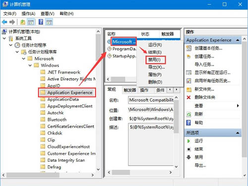 如何解决win10系统磁盘占用率高问题