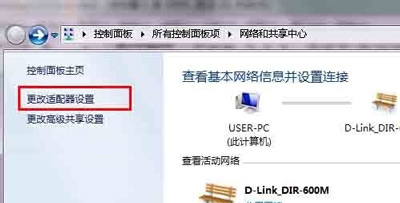 win7系统本地连接提示网络身份验证失败解决方案