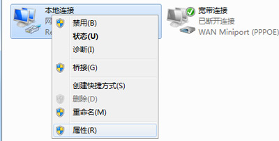 win7系统本地连接提示网络身份验证失败解决方案