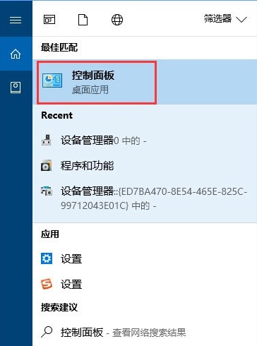 win10系统设置搜索不到怎么解决