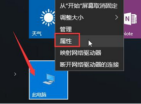 如何解决win10系统驱动自行更新问题