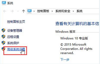 如何解决win10系统驱动自行更新问题