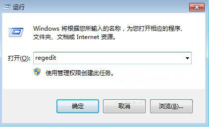 win7系统无线服务开启失败解决教程