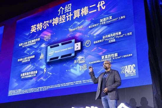 英特尔发布NCS 2，让笔记本秒变AI边缘设备