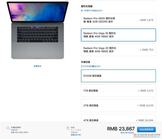 MacBook Pro更换AMD Vega Pro可提升60%显卡性能