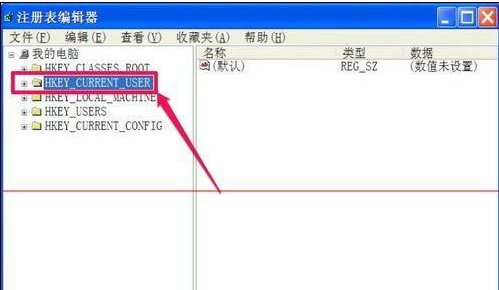 韩博士教你解决xp不能复制粘贴问题