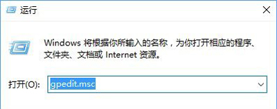 win10系统软件属性没有兼容性选项怎么解决