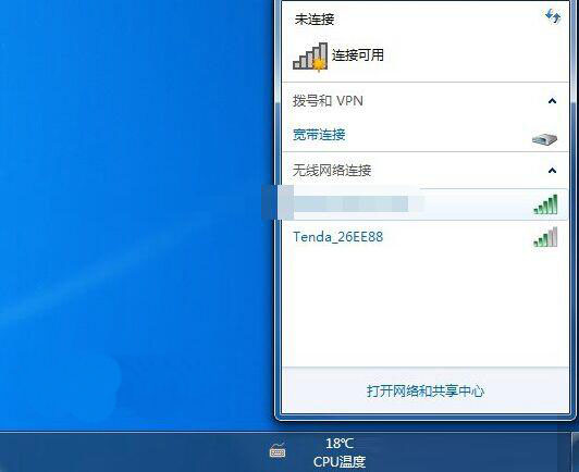 win7系统安装usb无线网卡步骤教程