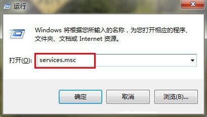 如何解决win7系统局域网不能访问问题