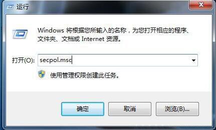 如何解决win7系统局域网不能访问问题