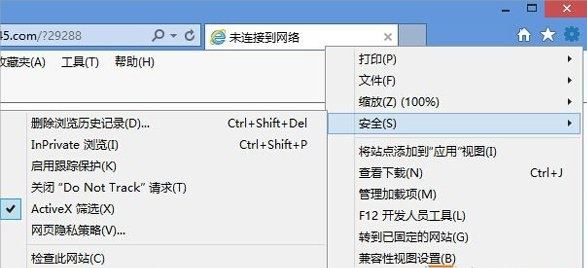 win8系统flash无法播放如何启用flash插件